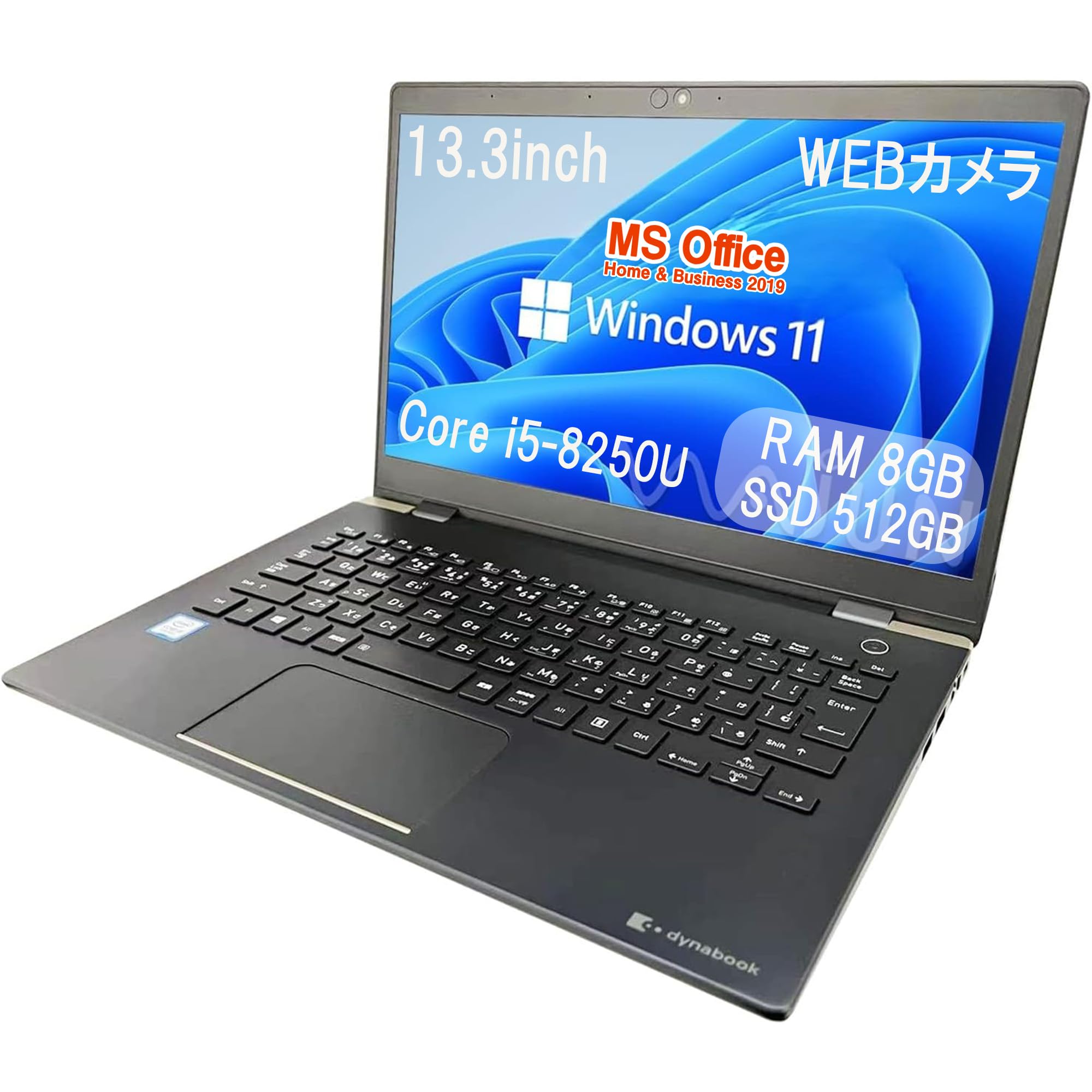 Dynabook G83/FR｜Core i5｜8GB｜SSD 256GB Amazon.co.jp: Toshiba