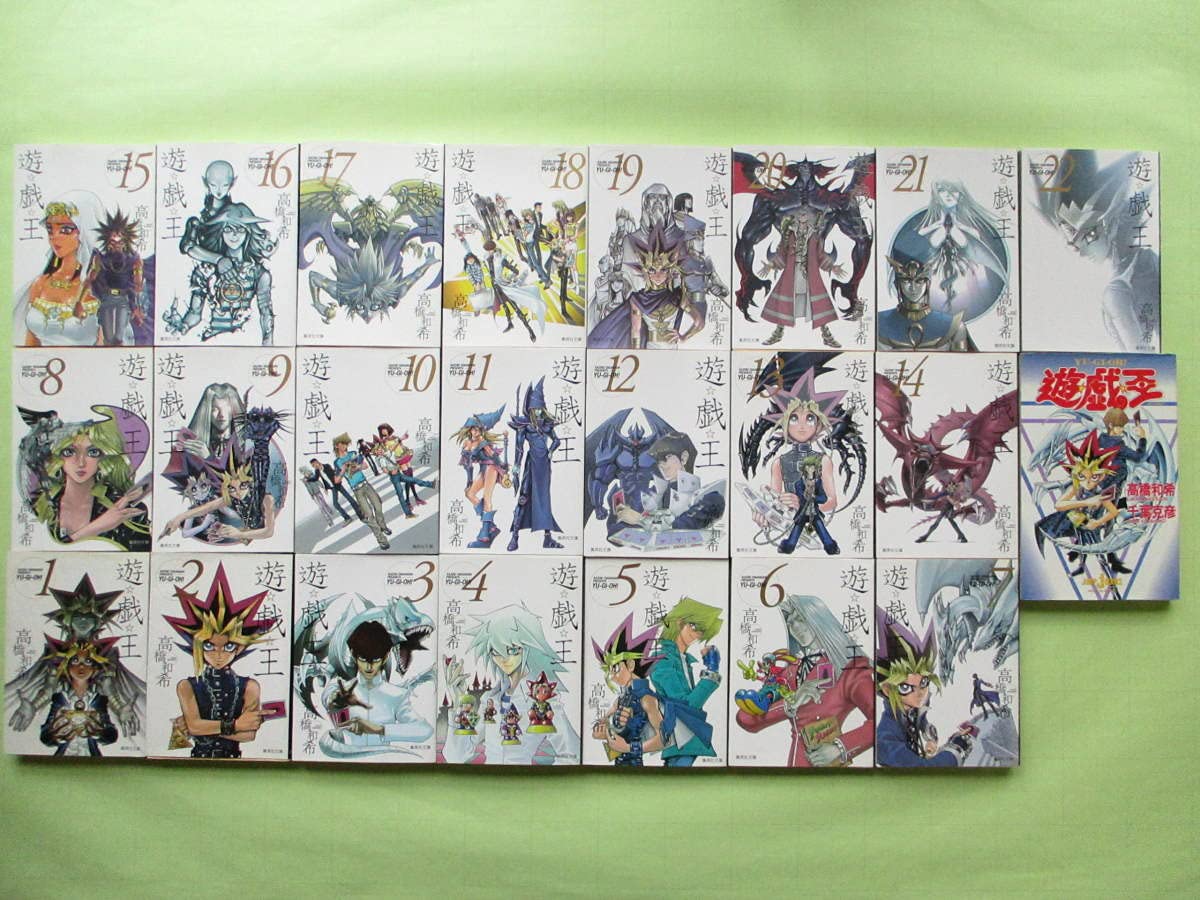 遊戯王】タロットカード1,000セット限定文庫本