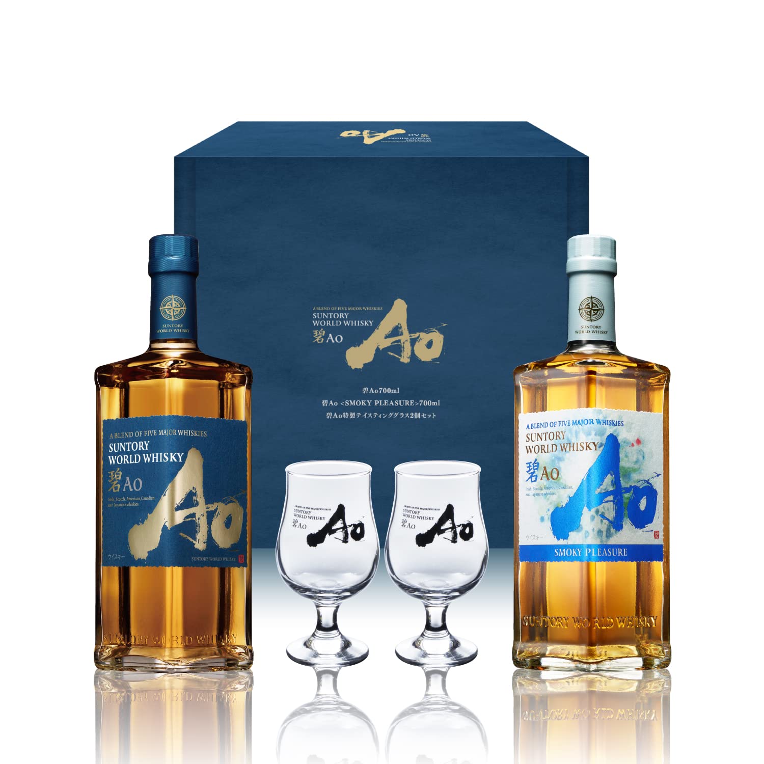 ⭕️ニッカセッション、碧AO、2本セット ブルーインパルスな2本 【公式