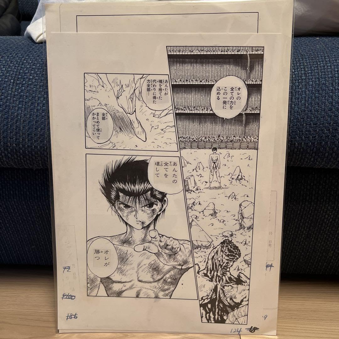 冨樫義博展 幽☆遊☆白書 まるごと複製原稿セット PUZZLE 冨樫義博展
