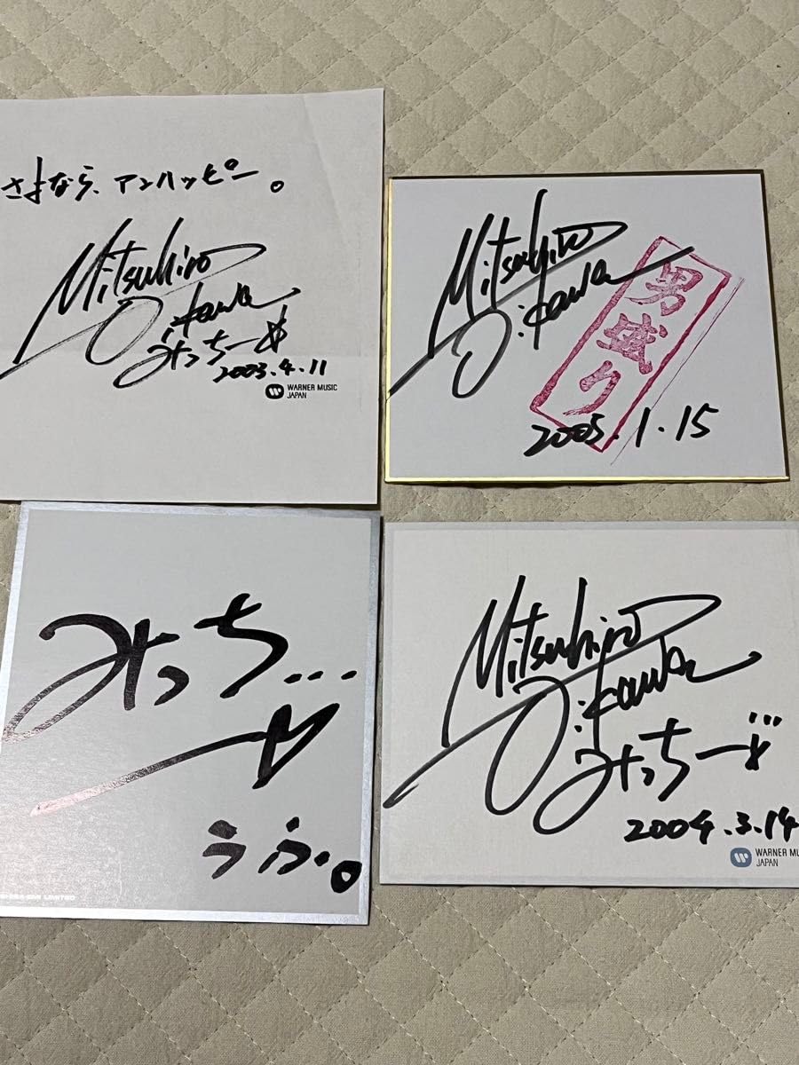 陰陽座 ミニサイン色紙 陰陽座 ミニサイン色紙 陰陽座 ミニサイン色紙