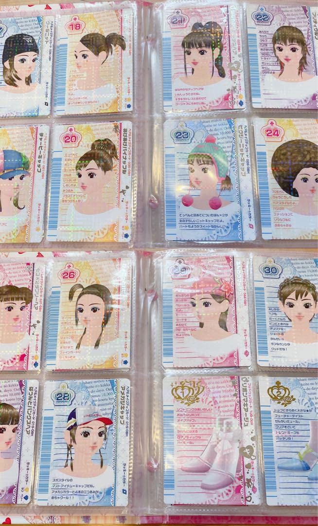 ラブandベリー ベストコレクション オシャレ魔女ラブandベリー ベスト