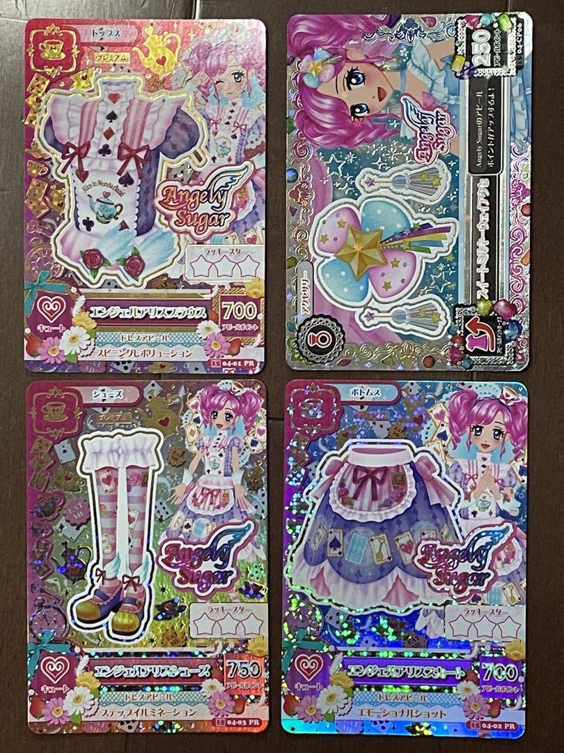天羽まどか 2枚セット 【アイカツ】 映画特典フィルム 天羽まどか 2枚
