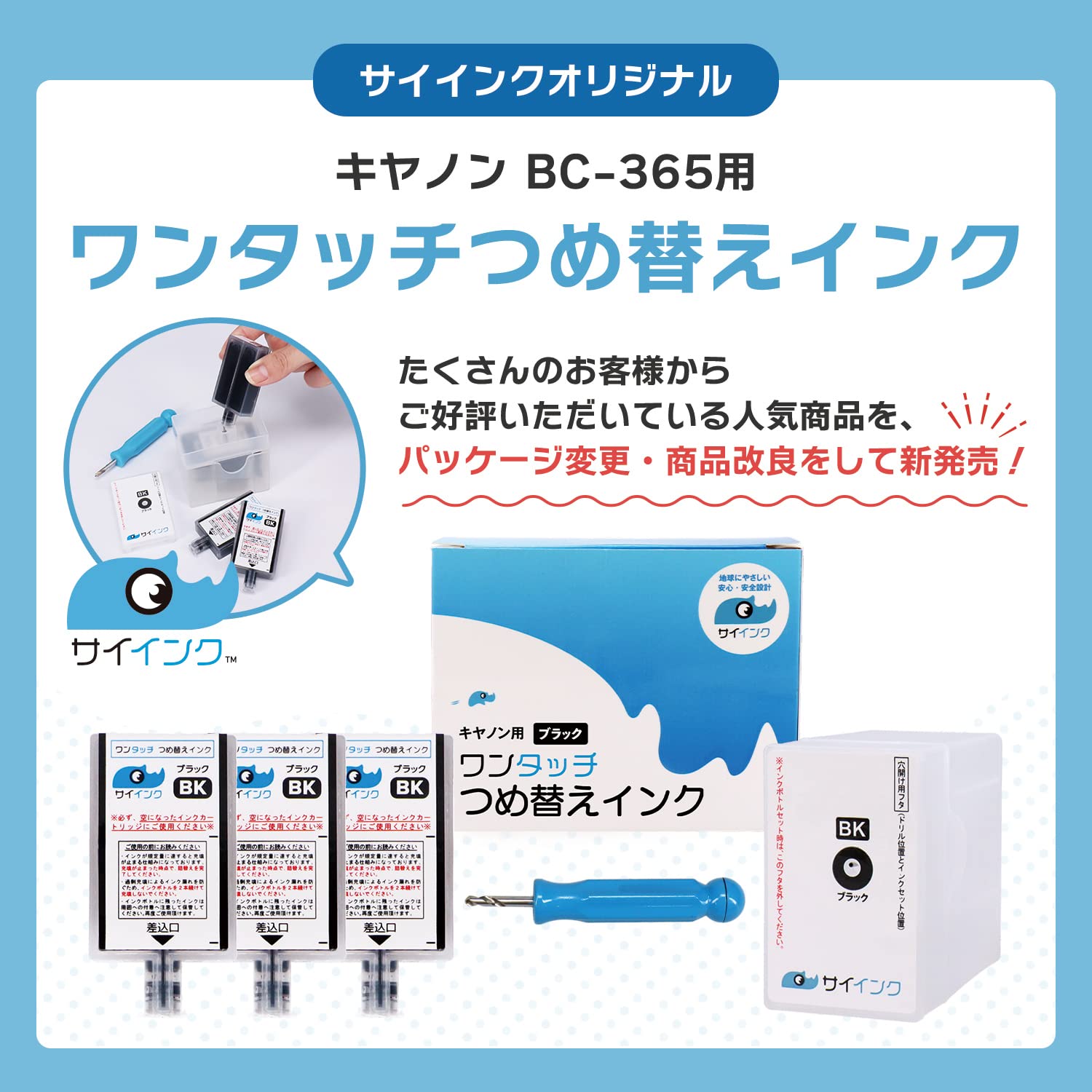 Amazon.co.jp: 【サイインク】《1本あたりの容量:純正の約2.2倍