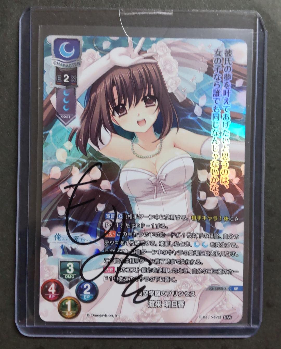 Lyceeアミューズクラフト 1.0鹿ケ谷 憂緒森谷実園 直筆サイン