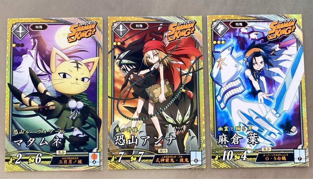 シャーマンキング 恐山 アンナ デッキパーツ シャーマンキング 恐山