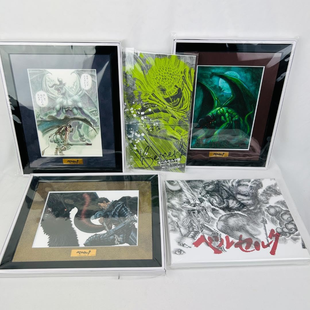 レア！新品 ベルセルク クラウドファンディング 返礼品 クラファン