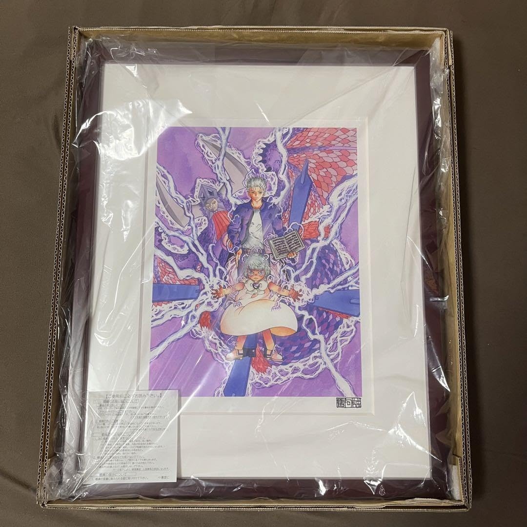 複製原画 ／「金色のガッシュ!!」ゼオン&デュフォー Amazon.co.jp