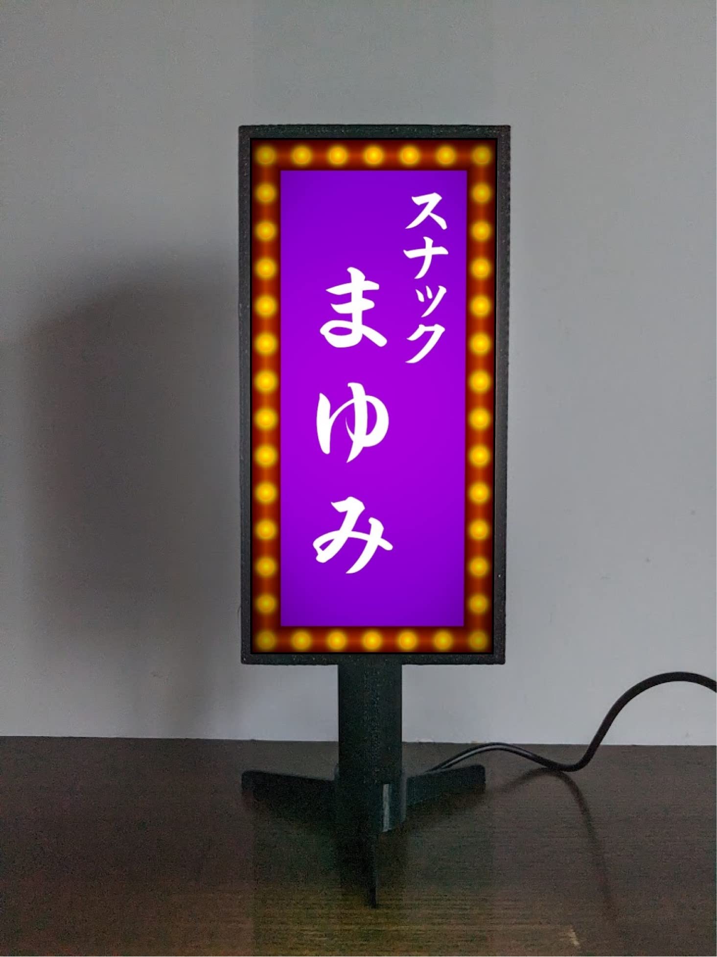 珍品 酒屋 昭和 レトロ 照明 電飾 電飾看板 レトロ照明 園乃蝶 古道具