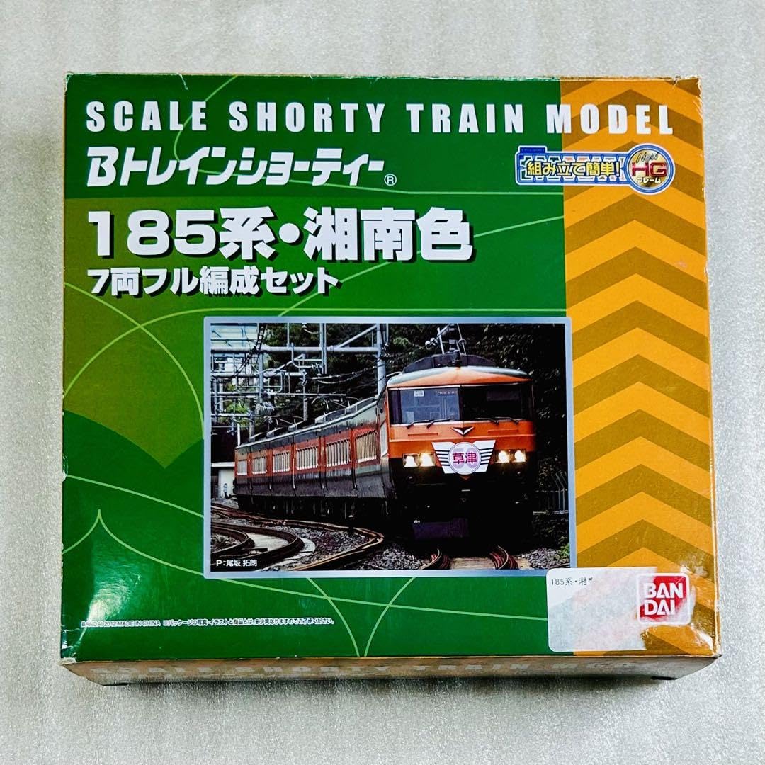 ROUNDHOUSE 185系 JNRカラー 7両セット ROUNDHOUSE 185系 JNRカラー 7