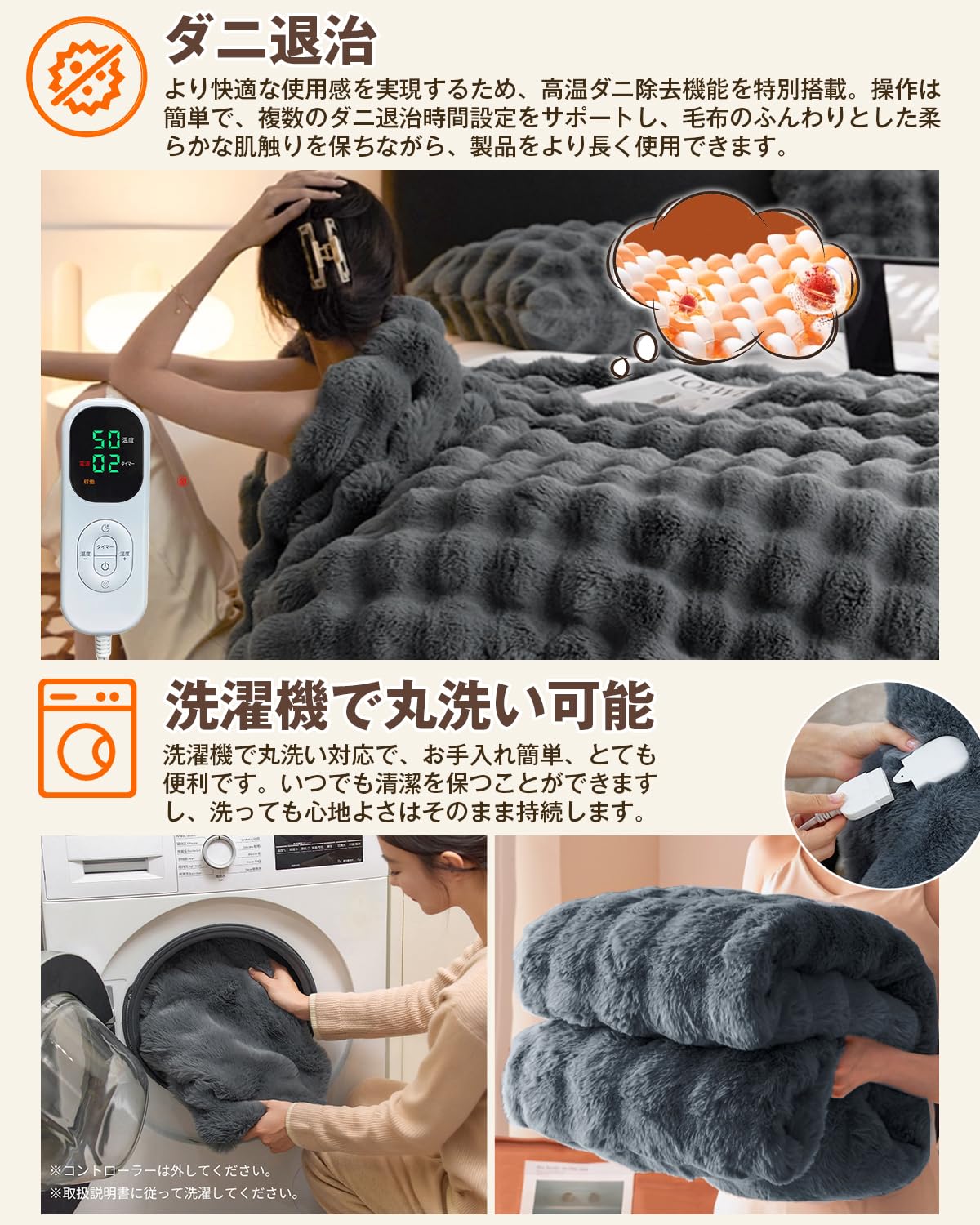 2025 SNSで超話題 電気毛布 うさぎ ラビット 毛布 ふわふわ あったか