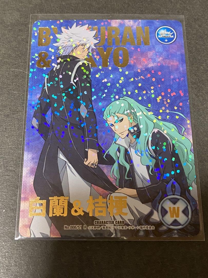リボーン CCG まとめK リボーン CCG まとめK 2025年最新】Yahoo