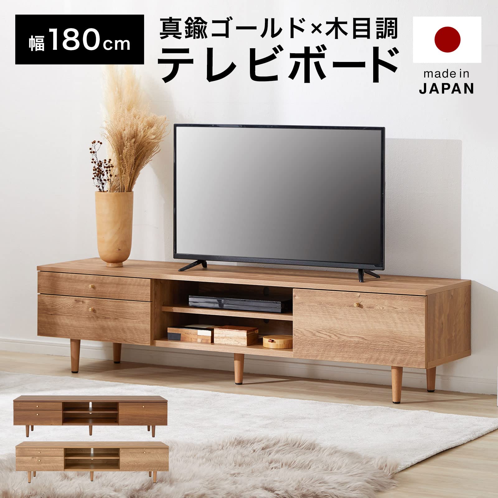 LOWYA テレビ台 180センチ シャビーナチュラル ｜LOWYA ロウヤ テレビ
