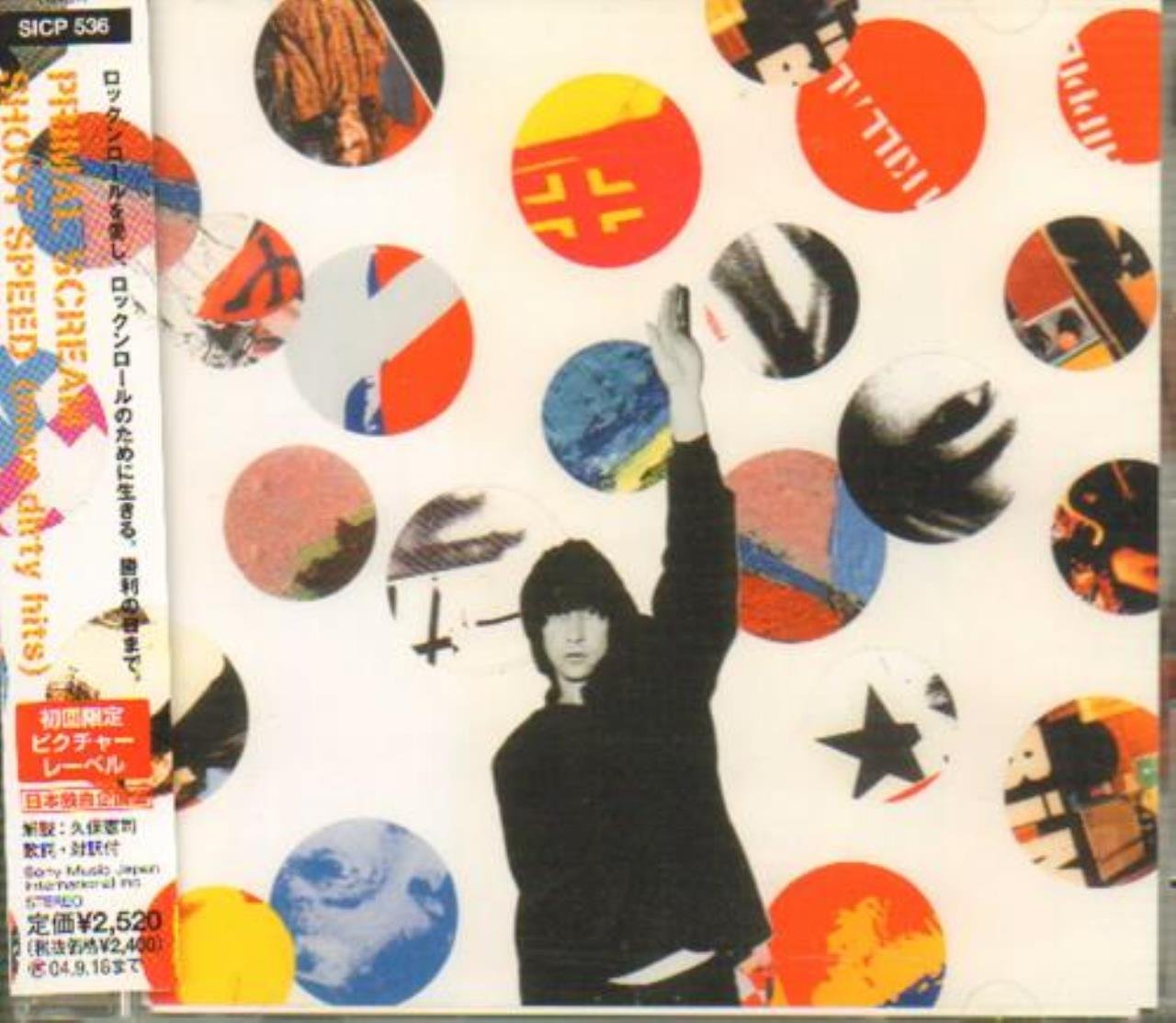 レア チャーリーマッカーシー 70s ジムビーム デカンタボトル