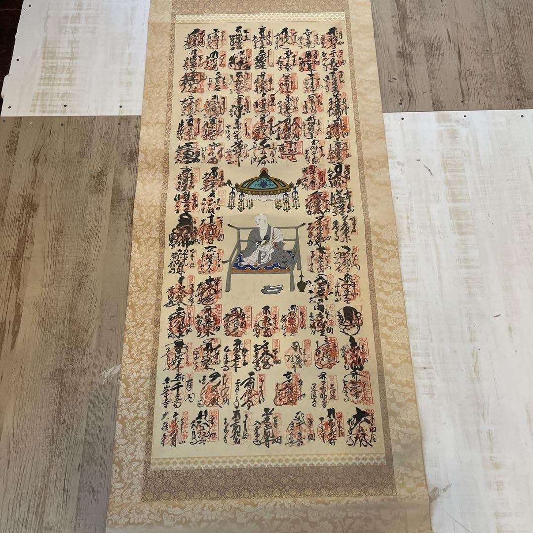 掛軸『四国八十八ヶ所霊場御宝印』絹本 太巻 共箱・木箱入 掛け軸 h84115