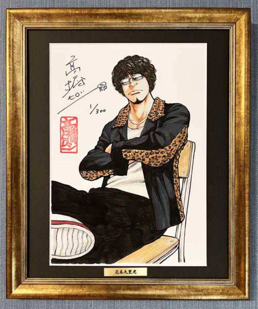 複製原画 リンダマン×花木久里虎 クローズ 複製原画 リンダマンVS花木