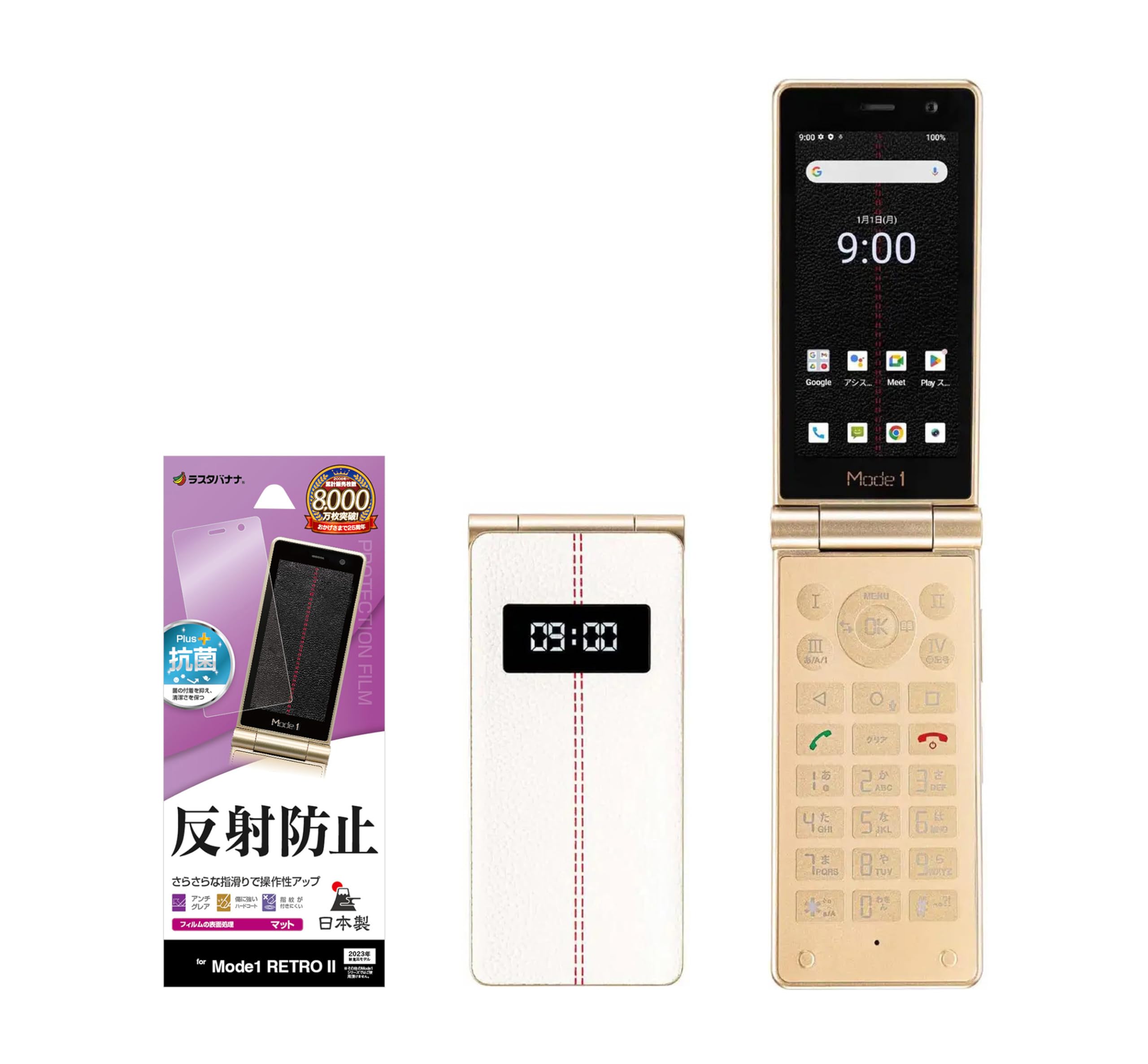 Amazon | 保護フィルム付き！ Mode1 RETROII P-UP スマホ ホワイト