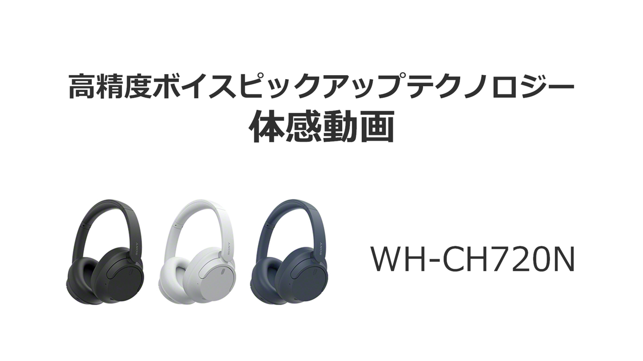 Amazon.co.jp: ソニー(SONY) ワイヤレスノイズキャンセリング