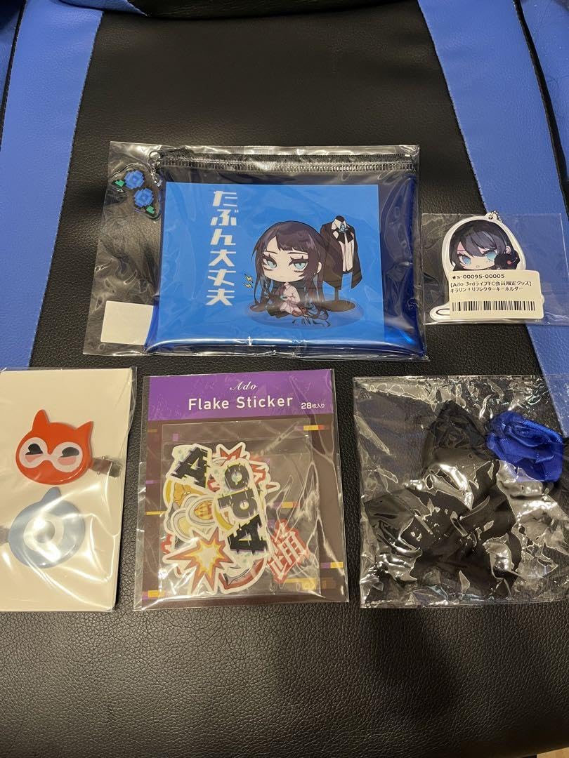 ado グッズまとめ売り Adoグッズセット まとめ売り Amazon.co.jp: Ado