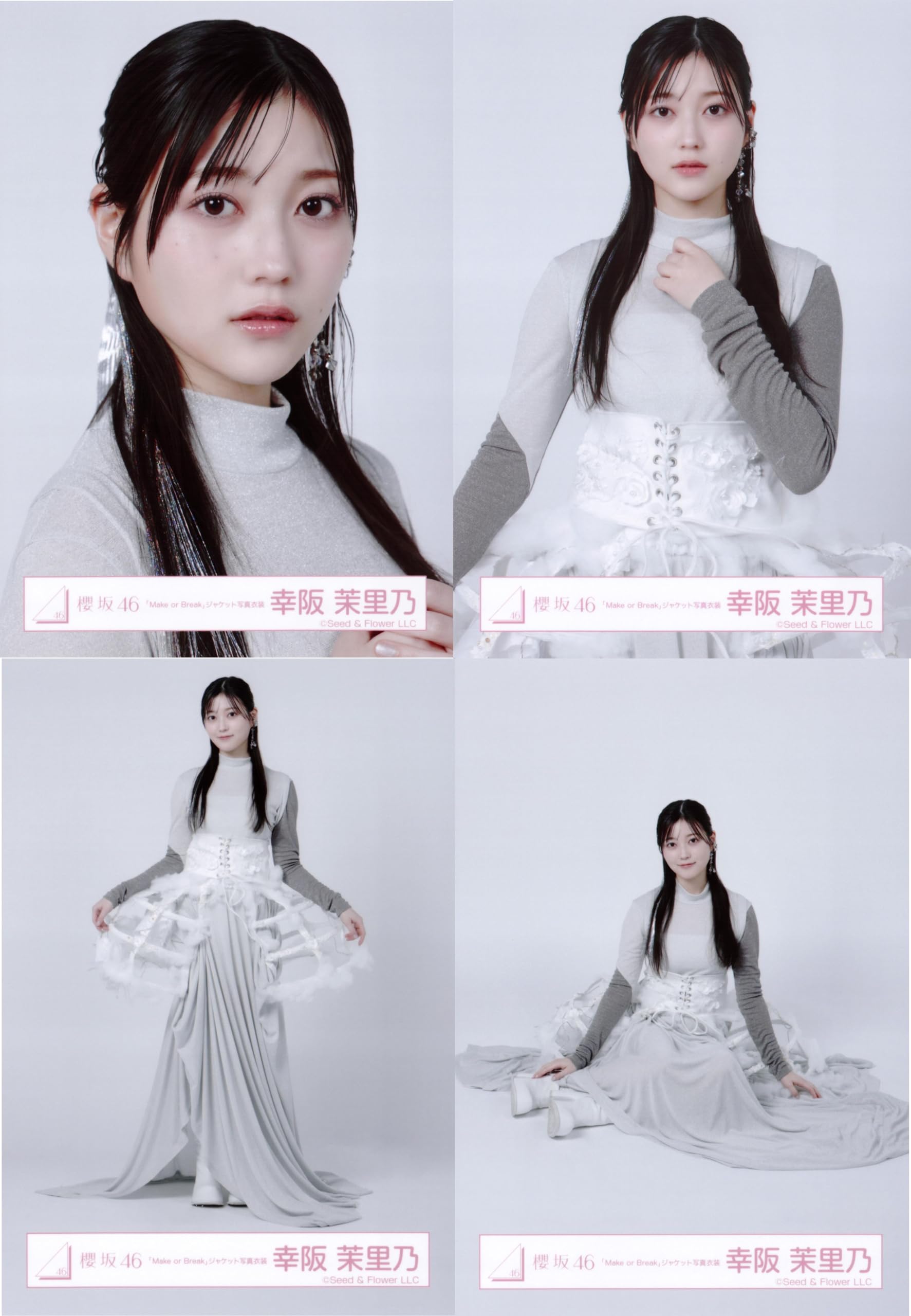 幸阪茉里乃 工場 櫻坂46 生写真 2025浴衣 直筆サイン 幸阪茉里乃 櫻坂