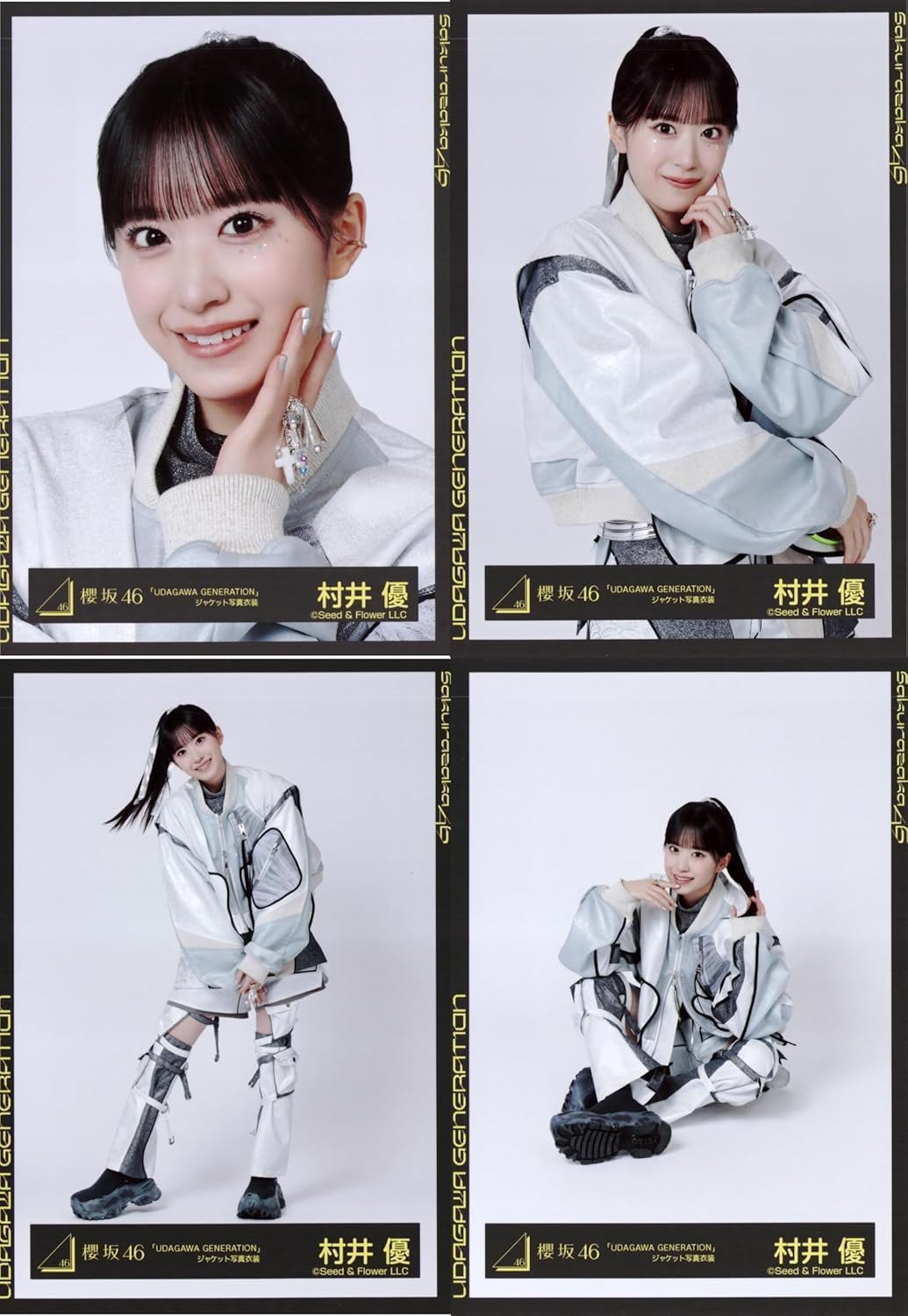 櫻坂46 生写真 村井優 コンプ 10th BACKS LIVE ライブ衣装 櫻坂46 村井