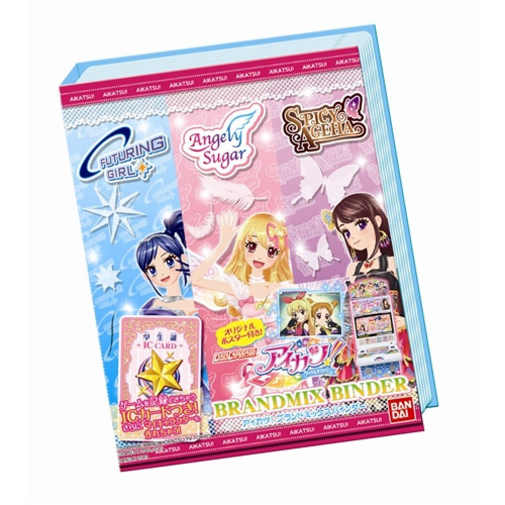 新品未開封☆アイカツ☆エンジェリーシュガーバインダー☆ICカード等付