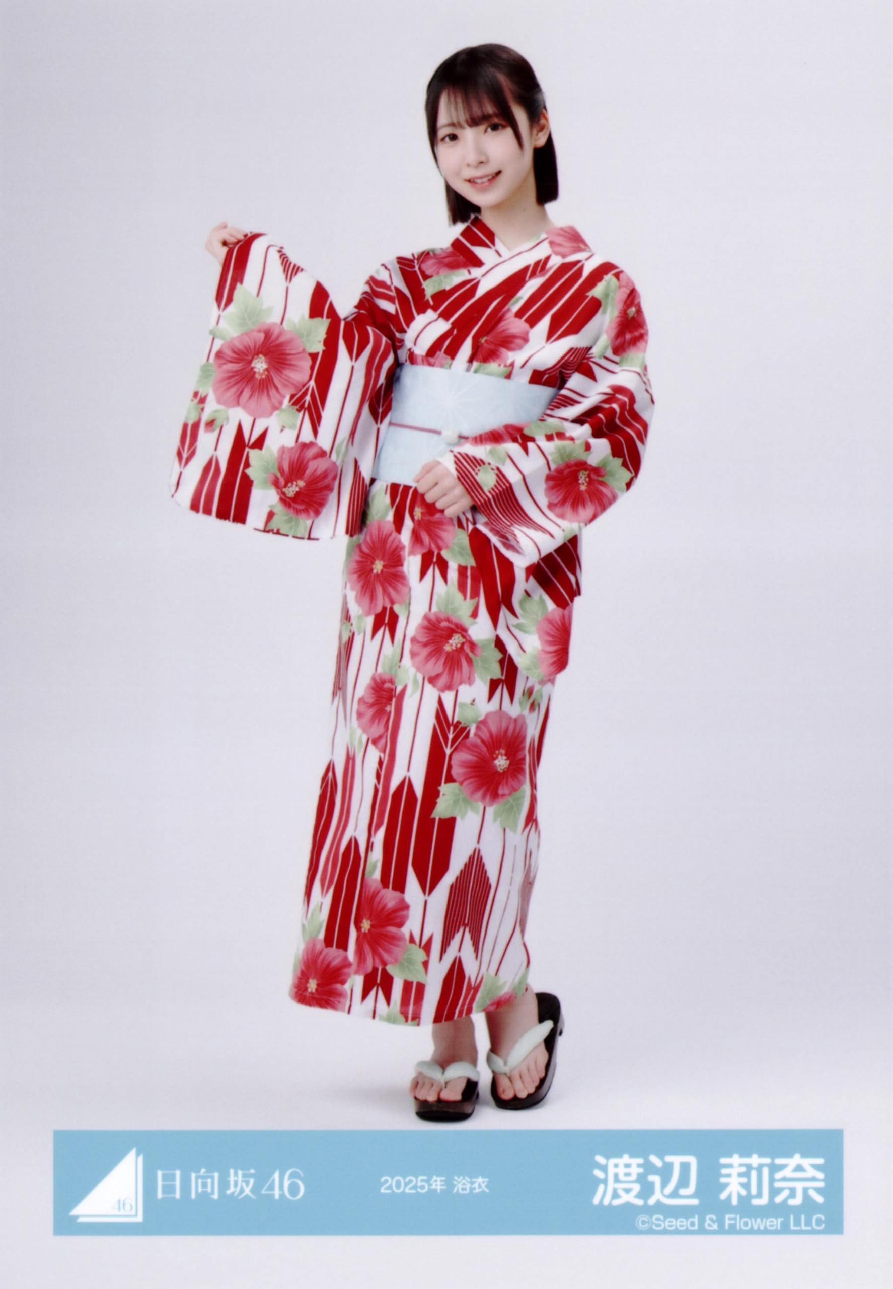 日向坂46 下田衣珠季 生写真 2025年 浴衣 直筆サイン チュウ 日向坂46