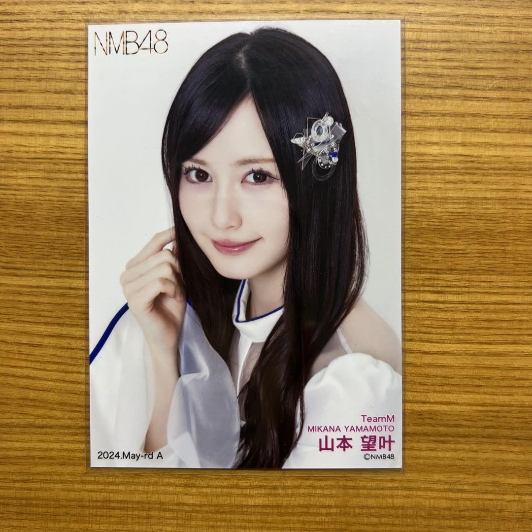 NMB48 山本望叶 直筆生写真！