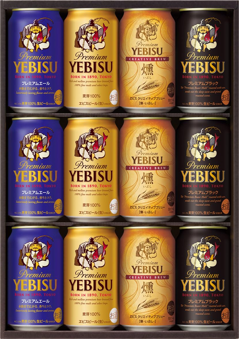 Amazon.co.jp: サッポロ ヱビス 4種12本 飲み比べ ギフトセット