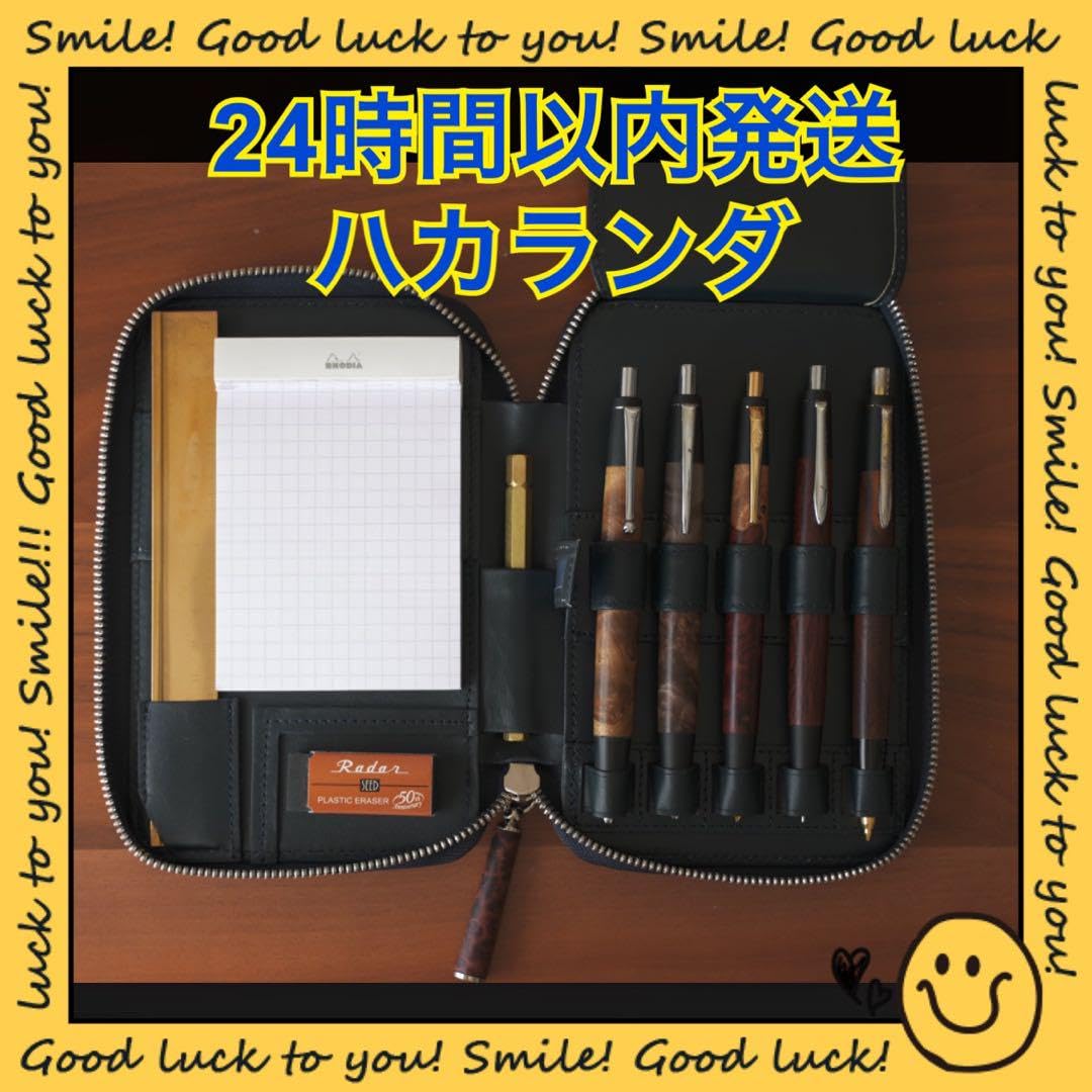 しーさー×野原工芸 コラボ Independent PENCASEハカランダ Amazon.co