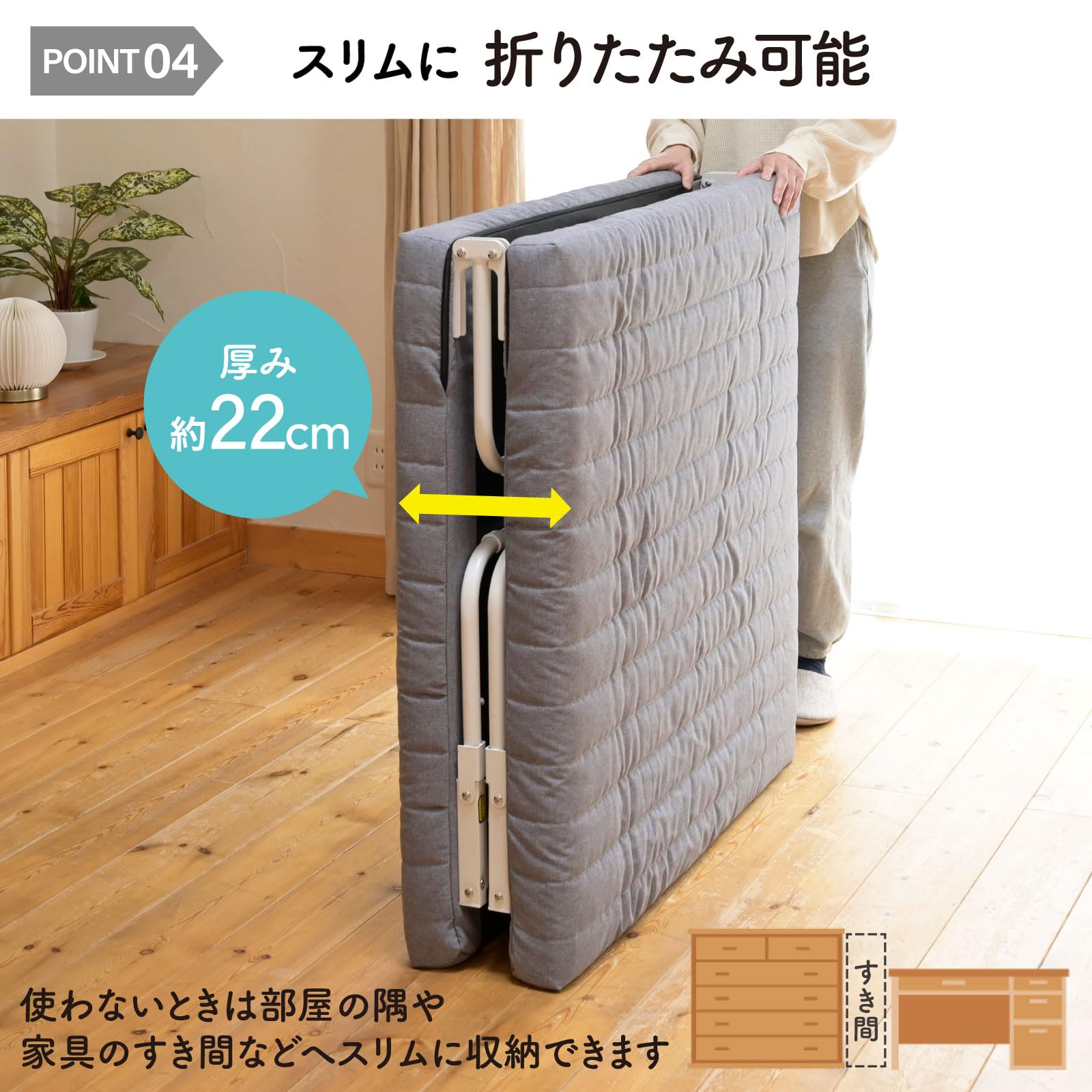 山善 折りたたみベッド マット厚140ミリ 山善 折りたたみベッド マット