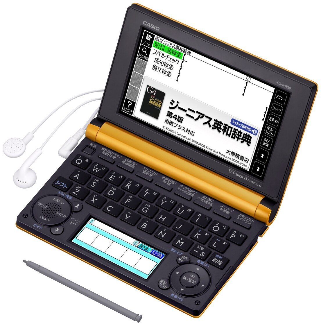 カシオ CASIO◇電子辞書 エクスワード XD-G9850 エクスワード XD-G9850