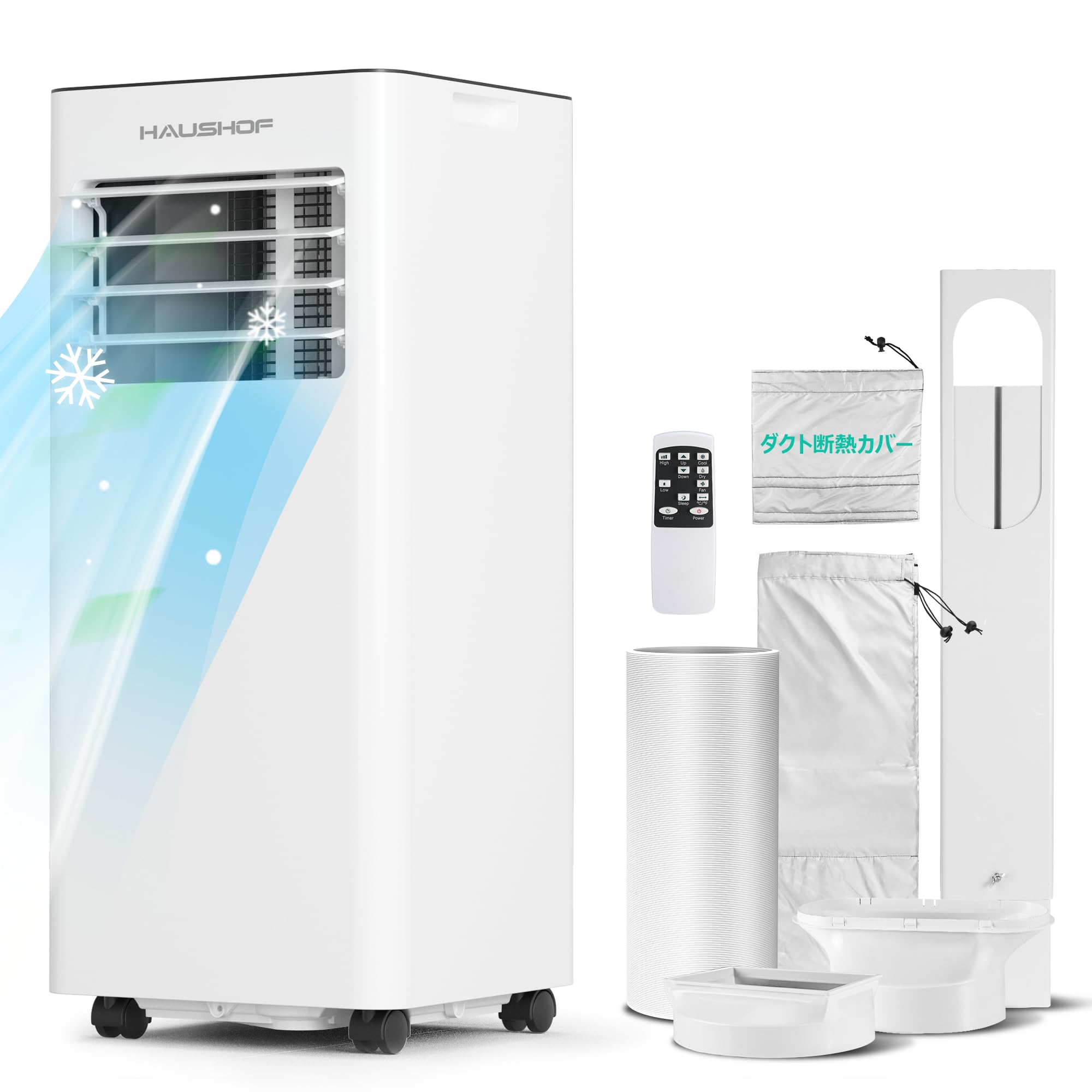 スポットエアコン 4WAY（冷風・温風・送風・除湿）24h以内発送