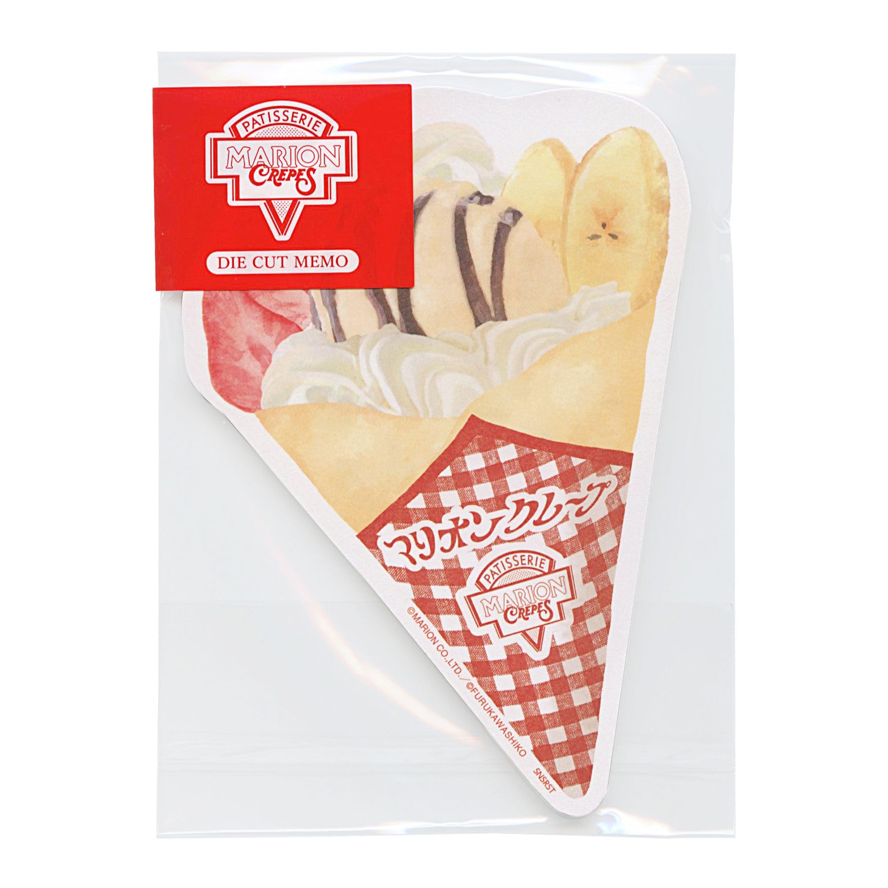 Amazon.co.jp: ダイカットメモ 街のかわいいお店屋さん【マリオン