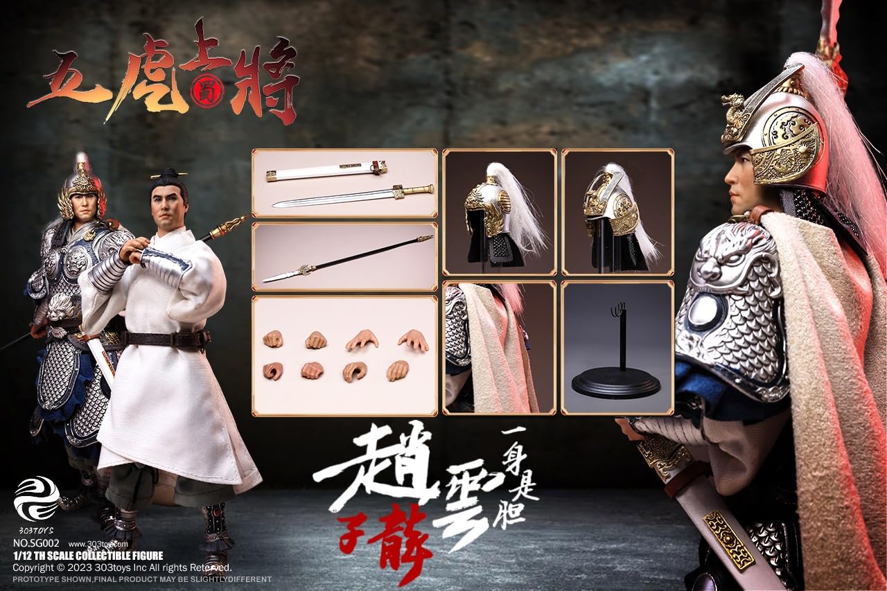 三国志 五虎将 趙雲アクションフィギュア1/8スケール 三国志 五虎将
