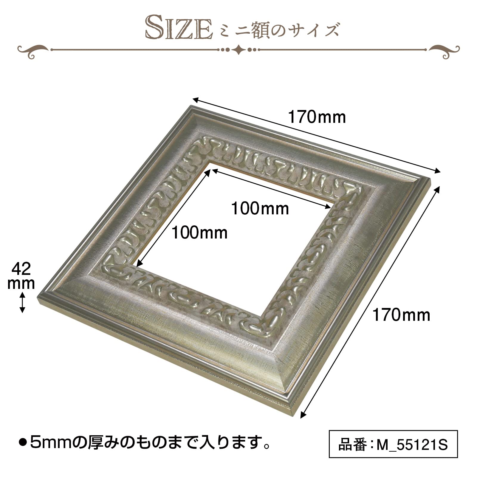 Atmosphere チェコ ヴィンテージ額縁 アンティーク ミニ額 B