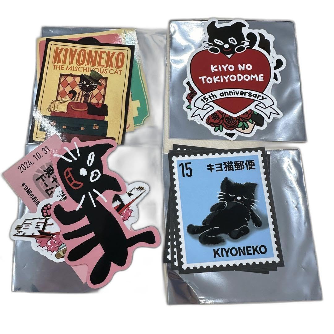 キヨ15周年くじ 東キヨドーム セット キヨ キヨ猫 キヨ15周年くじセット(A