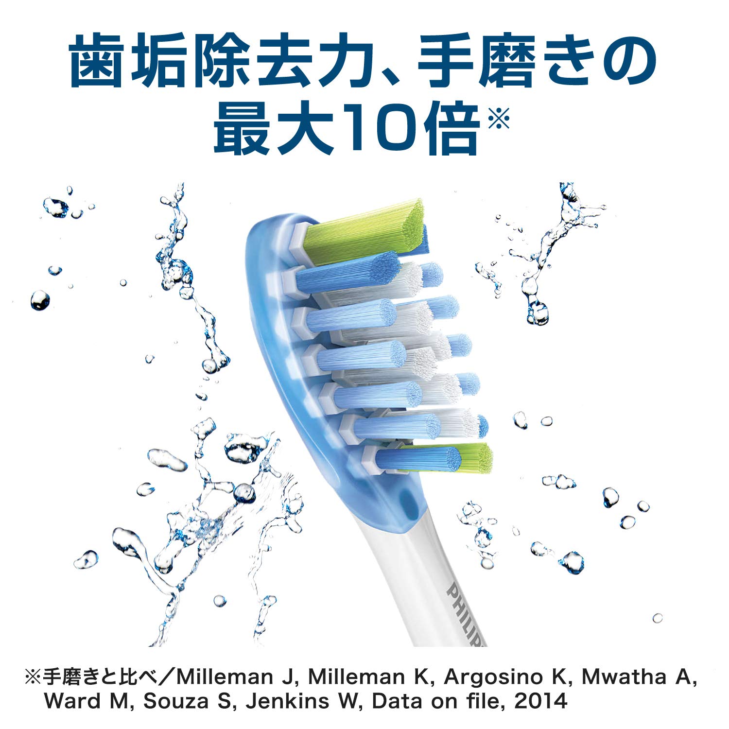 Amazon.co.jp: フィリップス 電動歯ブラシ ソニッケアー ダイヤモンド