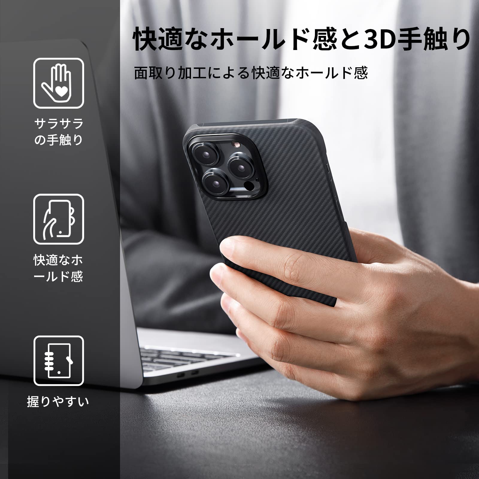 Amazon.co.jp: 「PITAKA」 iPhone14 Pro用ケース 極薄 アラミド繊維製