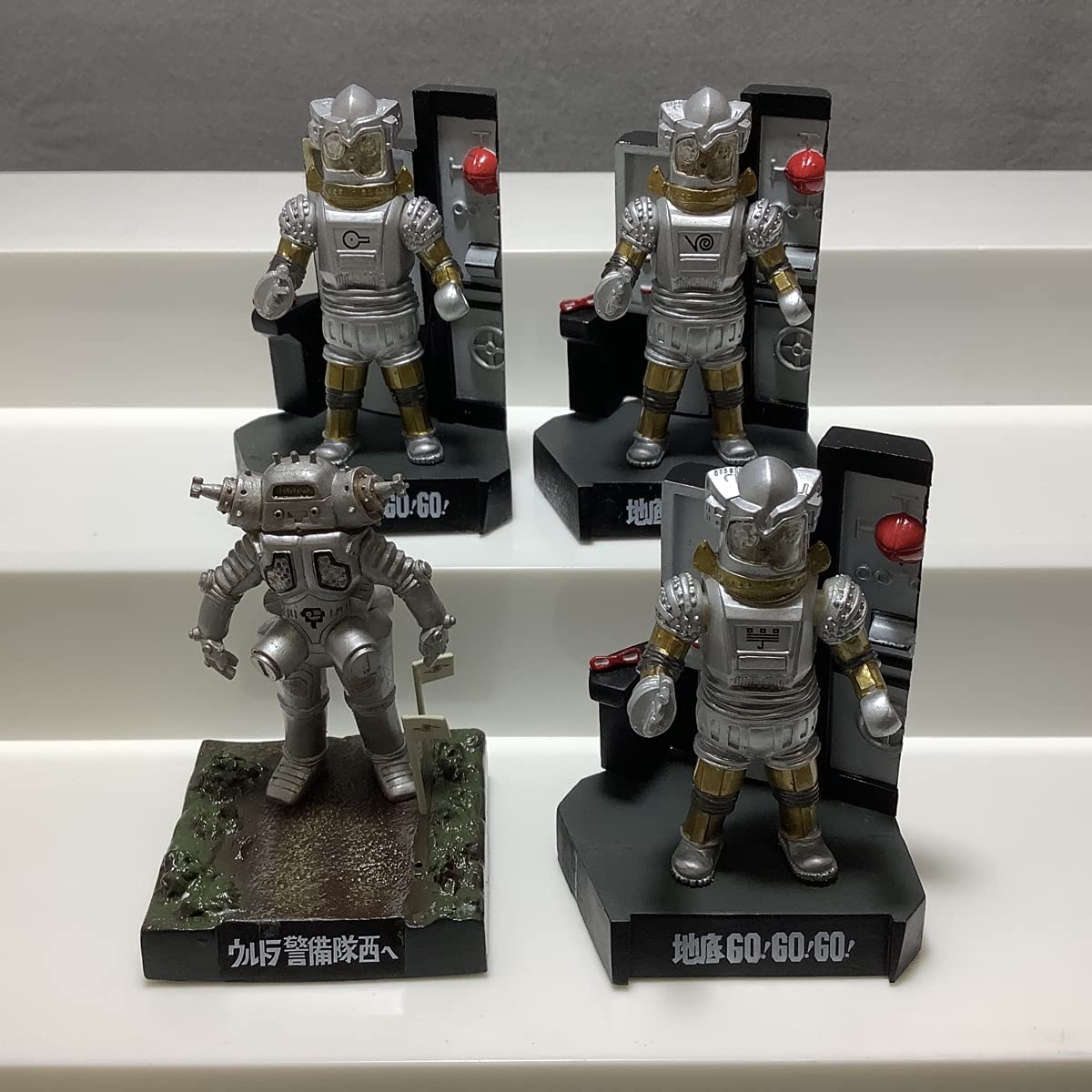 ウルトラ怪獣名鑑 ウルトラセブン編1 コレクション大放出まとめ売り