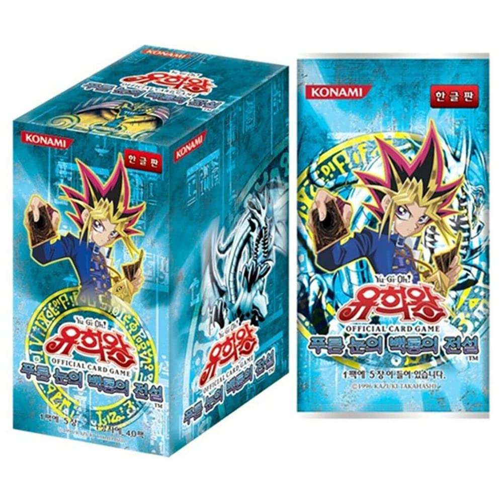 遊戯王 ブルーアイズホワイトドラゴン 初期 スターターボックス 遊戯王