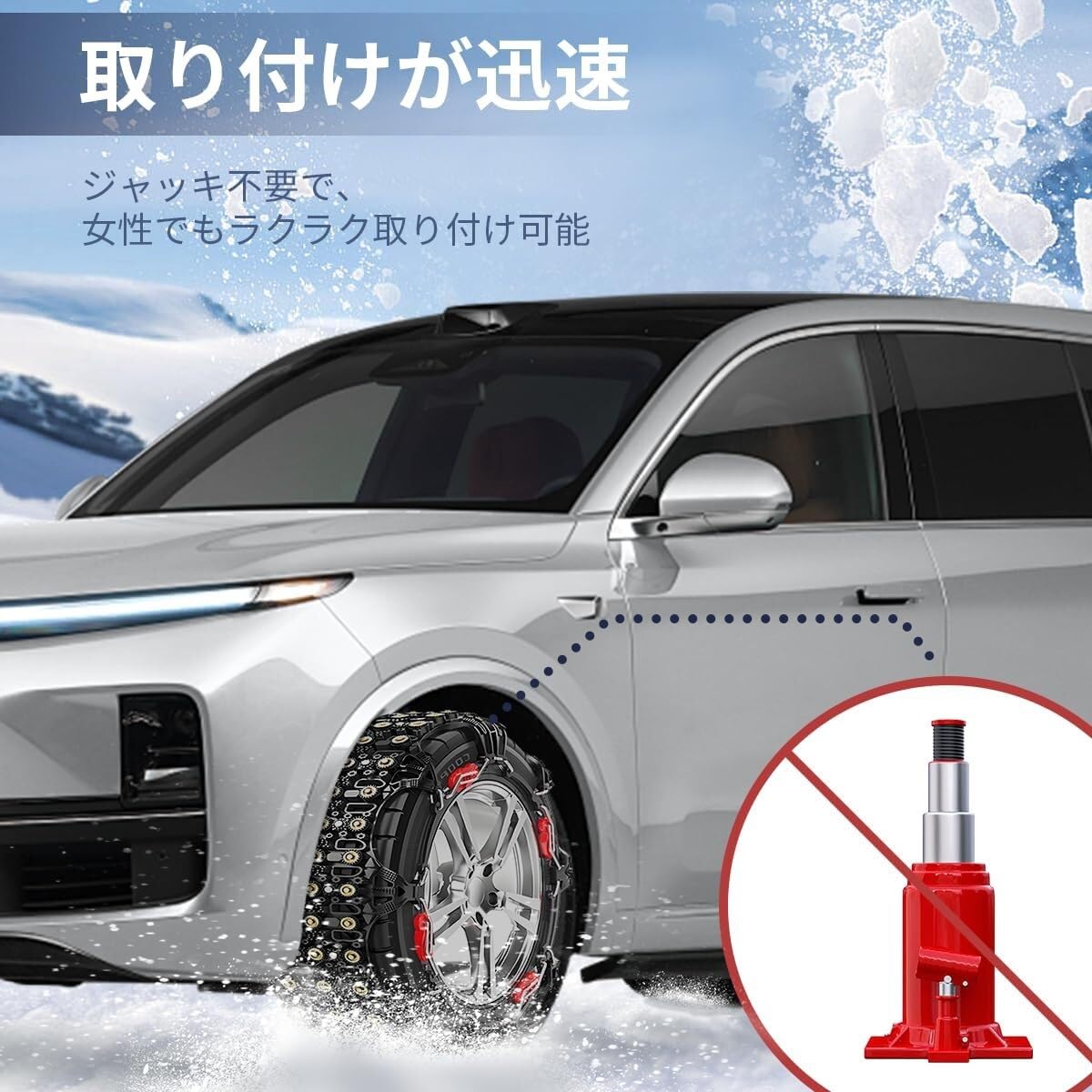 アル、ヴェル雪道用ラバータイプチェーン新品 アル、ヴェル雪道用