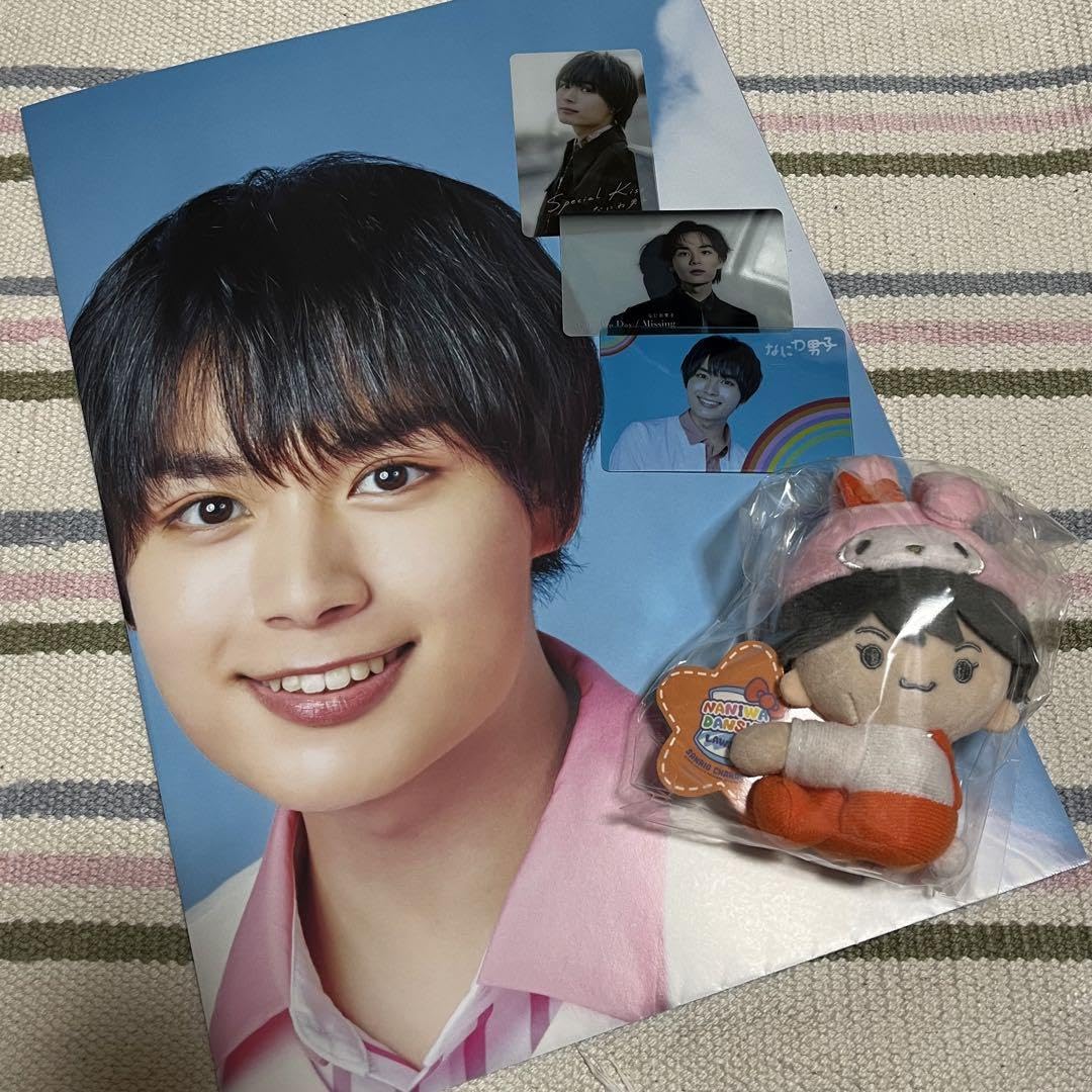 なにわ男子 大西流星セット