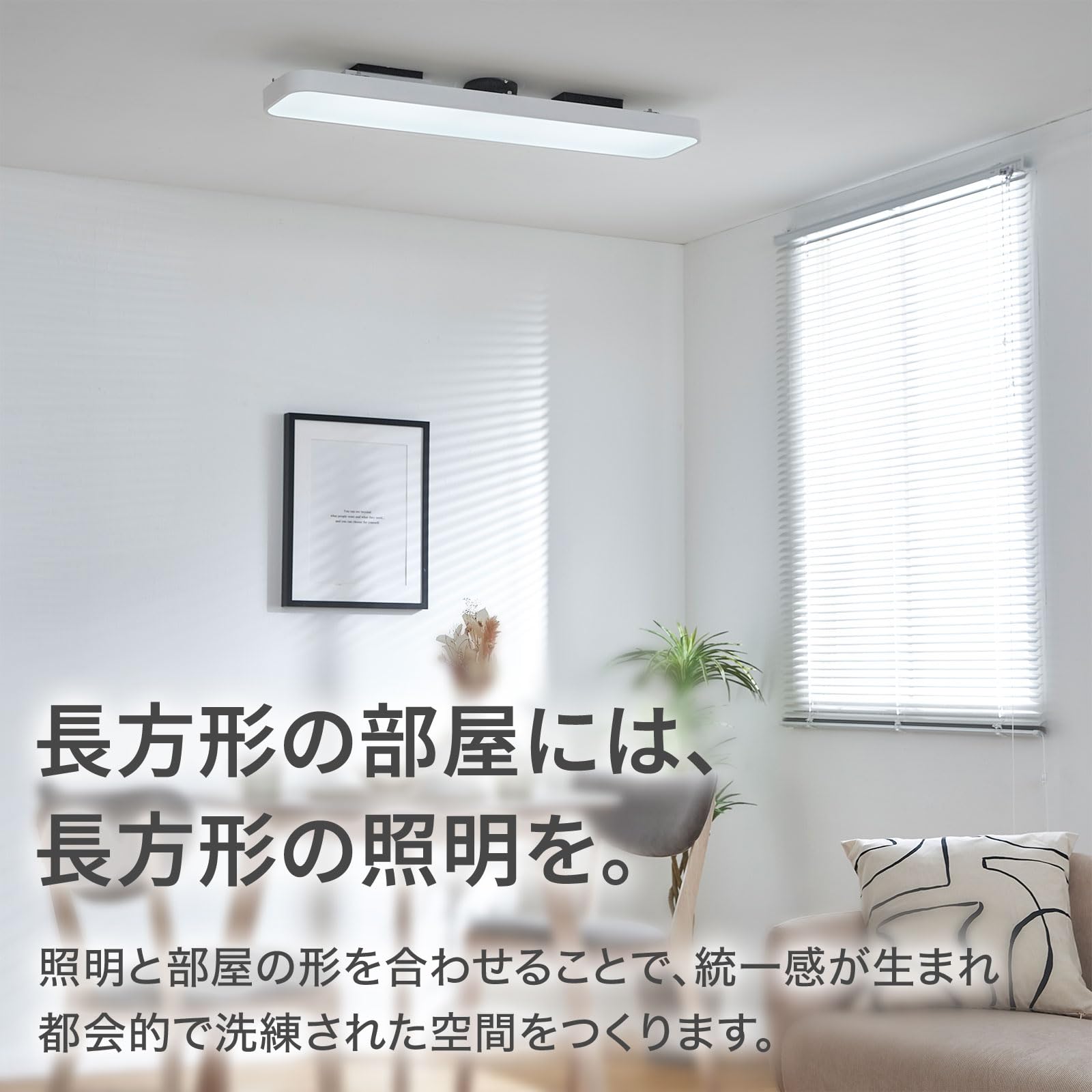 LOWYA シーリングライト New Moplios v2 ホワイト 8畳用 LOWYA