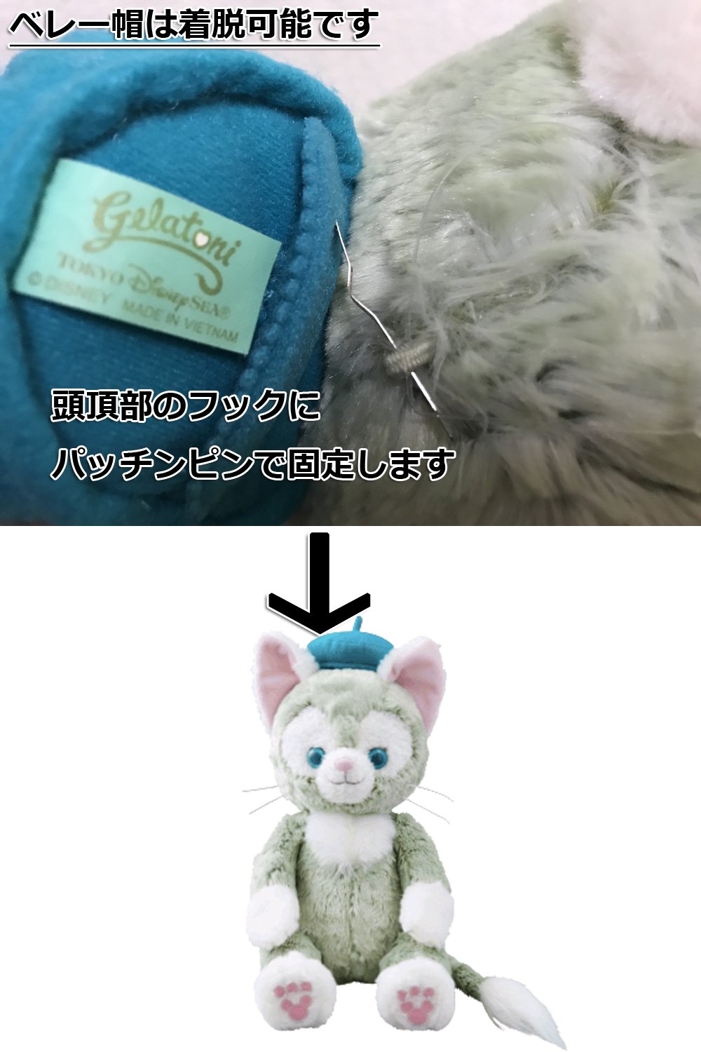 とんすけ様♡確認page☆ジェラトーニ.ステラ.ルー とんすけ様♡確認