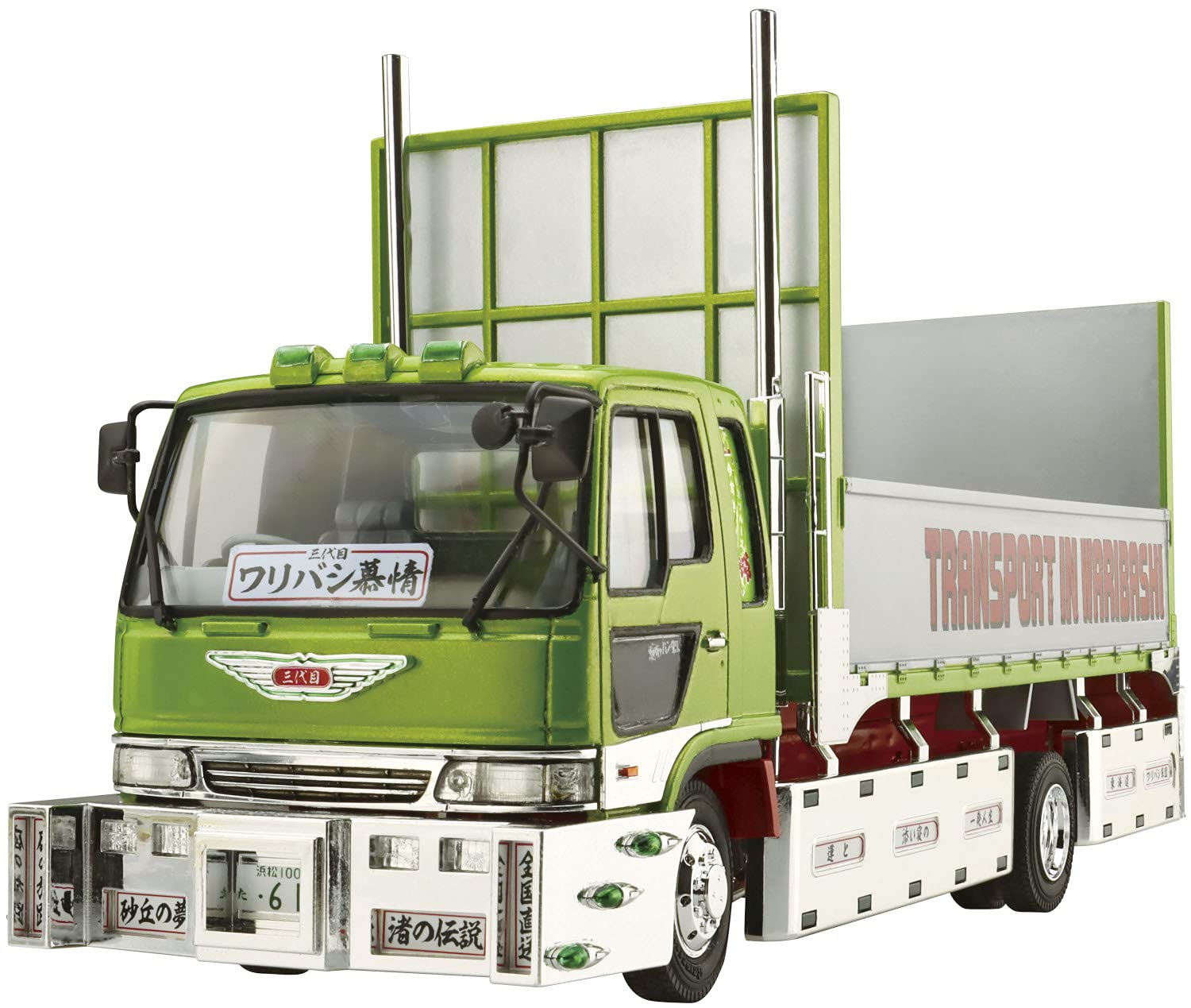 Amazon | 青島文化教材社 1/32 バリューデコトラシリーズ No.54 三代目