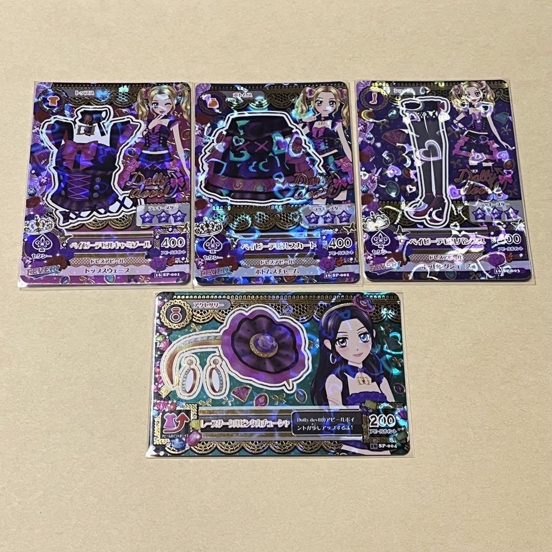 アイカツカード 大地のの 白樺リサ PR CP プロモ 【公式通販】