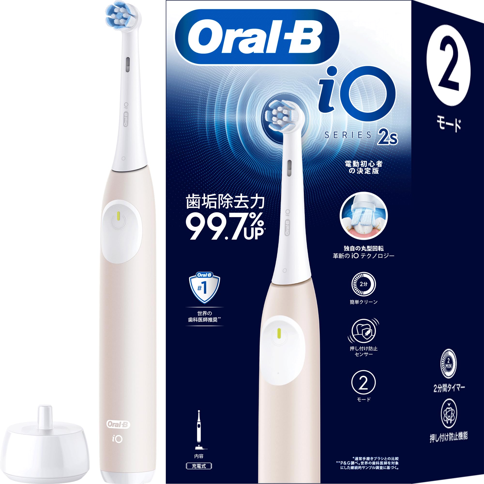 新品未開封】Oral-B iO Series 2s 電動歯ブラシ 【公式通販】