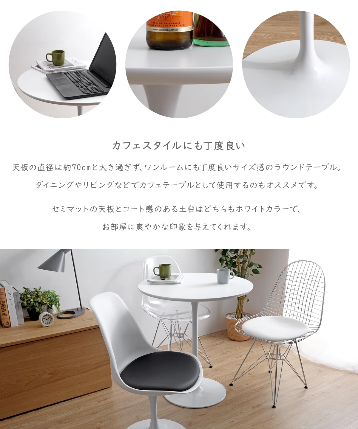 Knoll□チューリップテーブル エーロ・サーリネン リプロダクト ノル