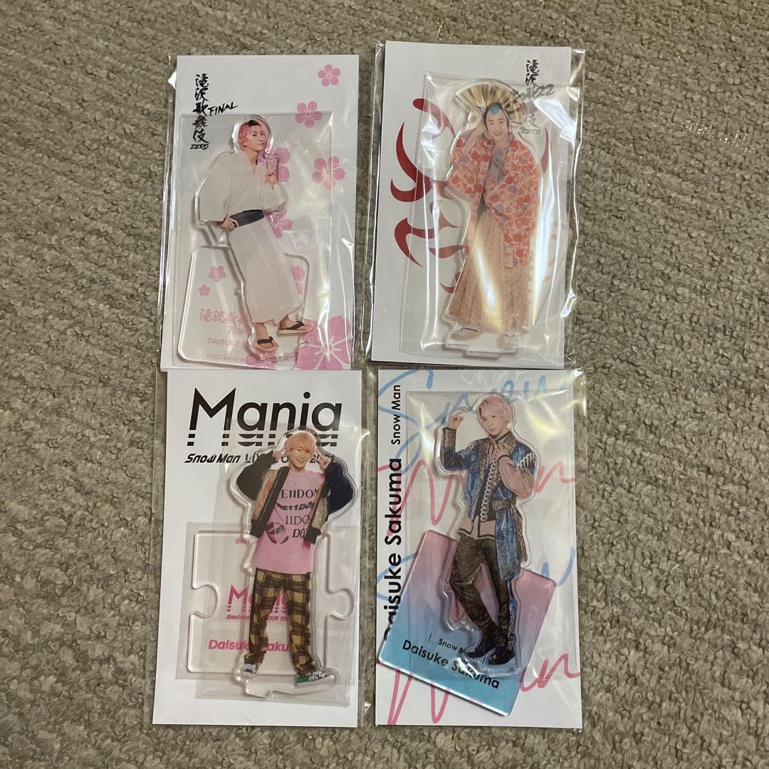 Amazon.co.jp: Snow Man アクスタ アクリルスタンド 佐久間大介